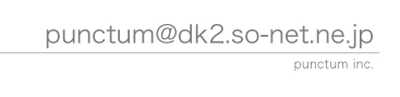 punctum@dk2.so-net.ne.jp